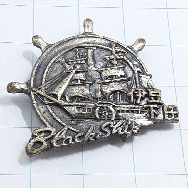 送料無料)伊豆下田 観光 旅行 登山 記念 山バッジ ピンバッジ PINS ピンズ A29369拍卖