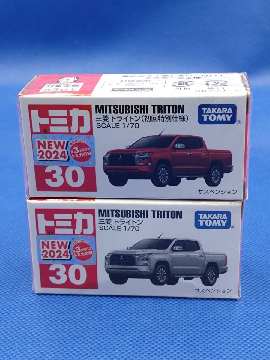 トミカ No.30 三菱 トライトン (通常+初回特別仕様)拍卖