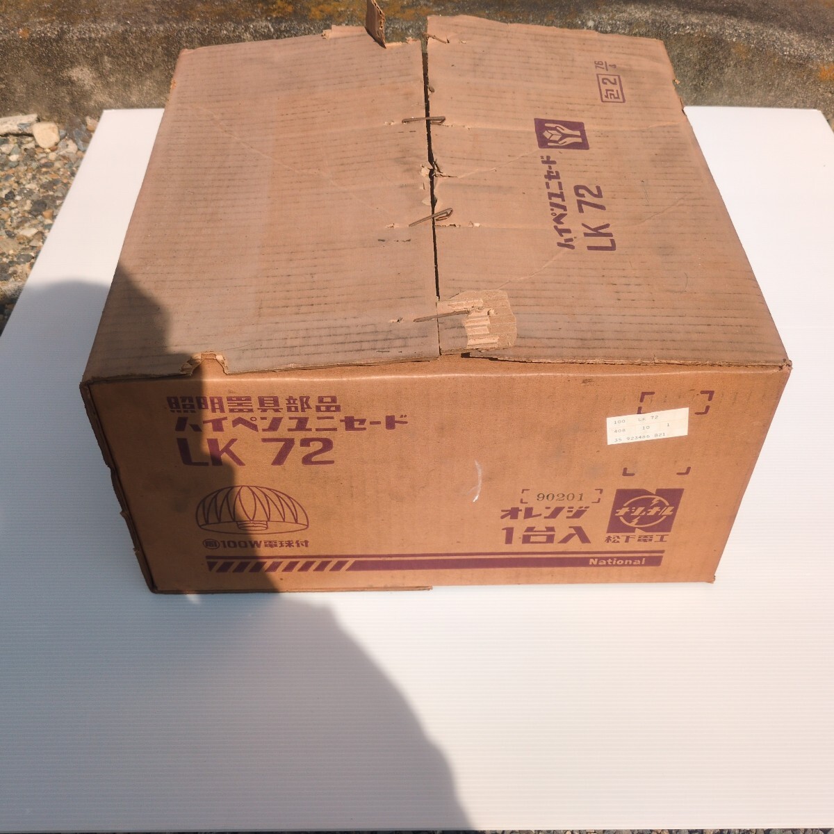 CB63 120サイズ 1.8kg 昭和レトロ 照明器具 LK72 ビンテージ拍卖