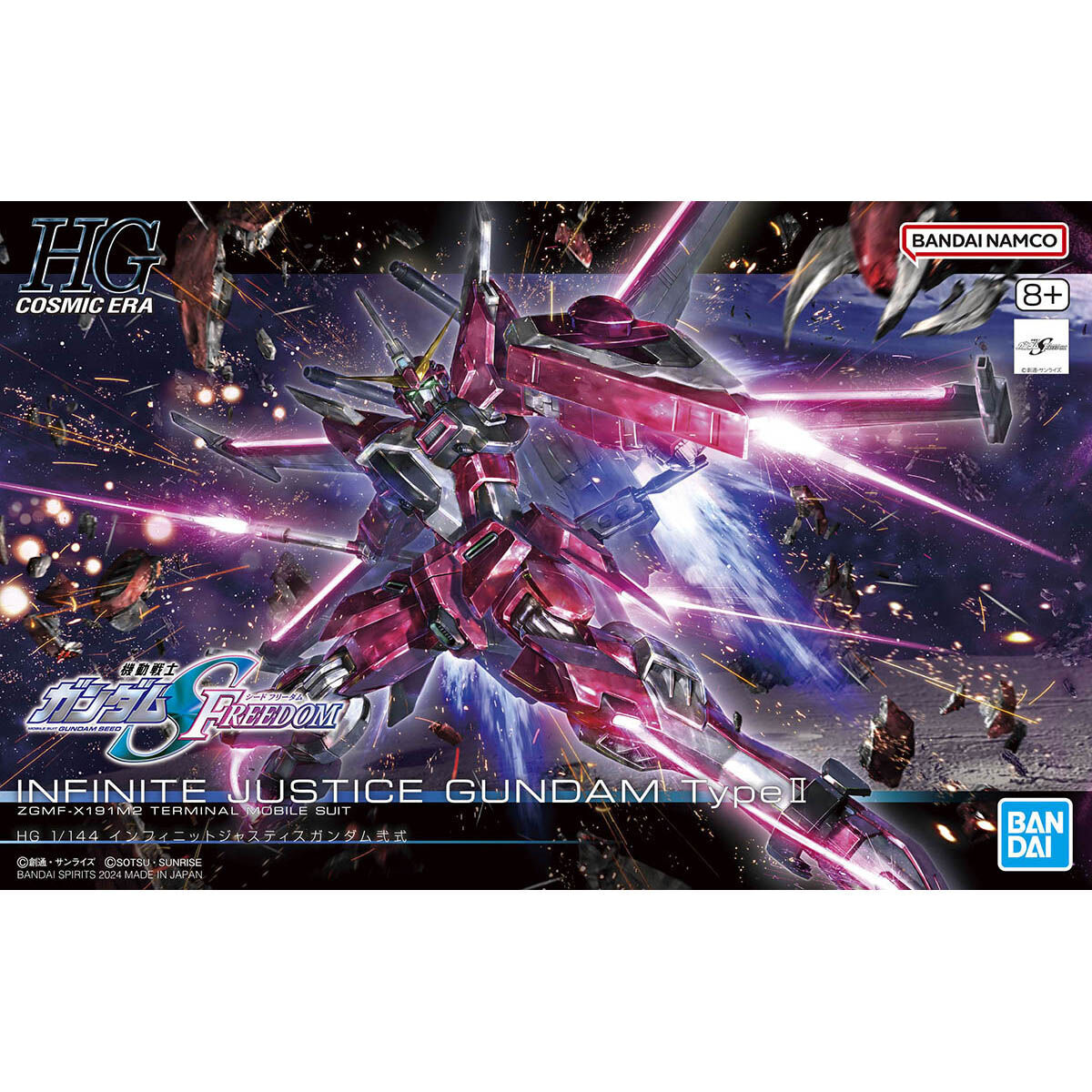 HG 1/144 インフィニットジャスティスガンダム弐式 新品未開封品 機動戦士ガンダムSEED FREEDOM ガンプラ バンダイスピリッツ HGCE拍卖
