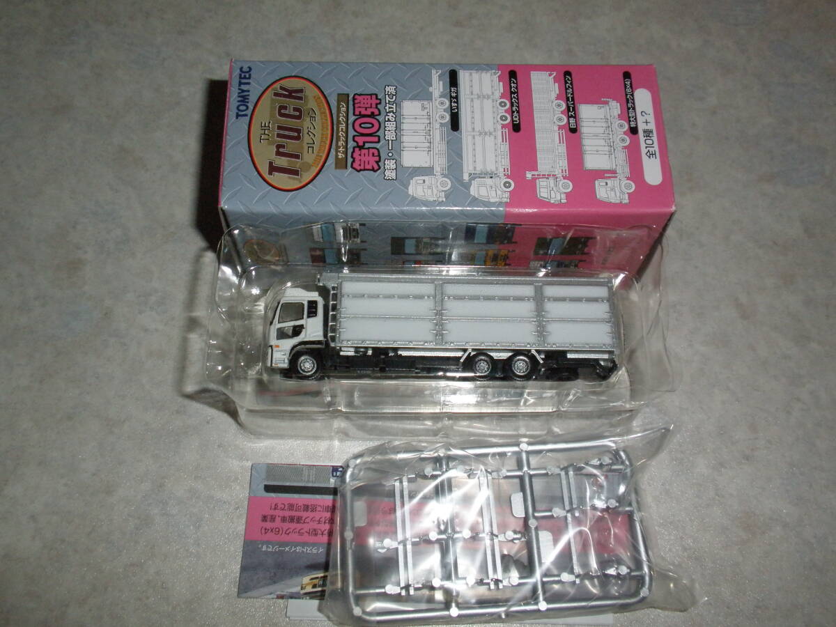 トラックコレクション第10弾 UDトラックスクオン 木材チップ運搬車 即決拍卖