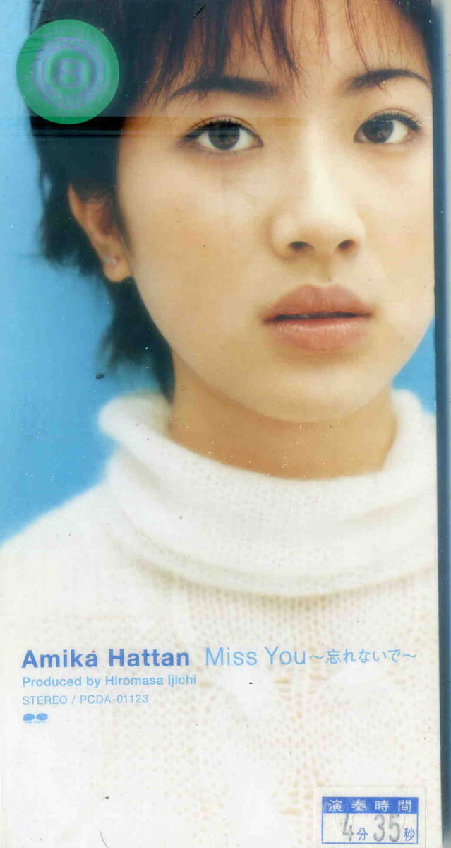 「Miss You~忘れないで~」八反安未果 CD拍卖