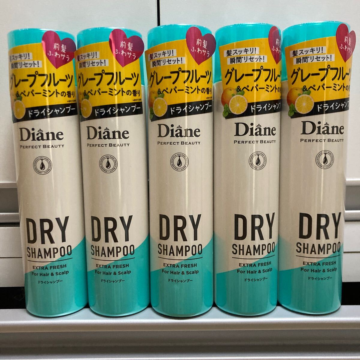 ダイアン パーフェクトビューティー ドライシャンプー グレープフルーツ&ペパーミントの香り 95g×5本 髪 即決 クーポン 送料無料拍卖
