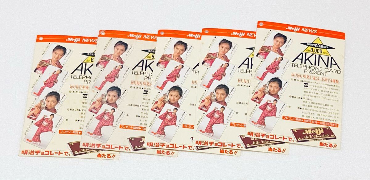 中森明菜 明治テレホンカード テレカ抽選プレゼント 抽プレ応募ハガキ 5枚 貴重レア販促 ビンテージ昭和アイドル akina nakamori j拍卖