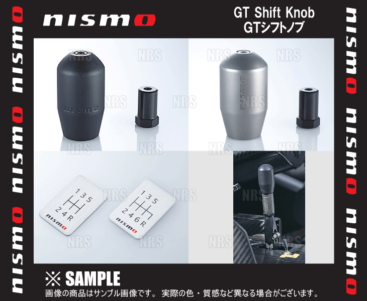 NISMO ニスモ GTシフトノブ (チタニウム) 12mm 6MT車用 シルビア S15、スカイラインGT-R R34/BNR34 などに (32865-RN017-12拍卖