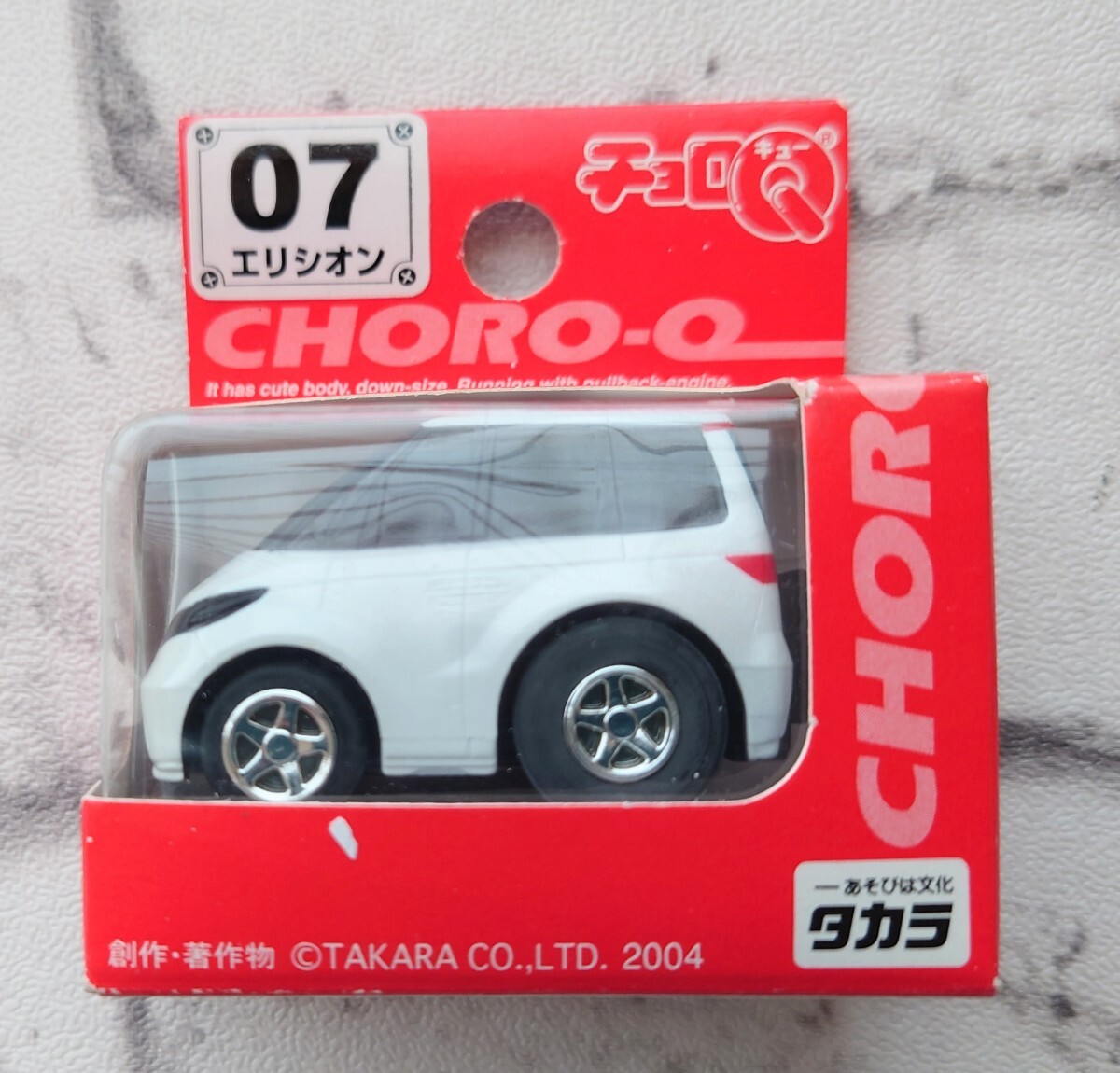未開封!チョロQ エリシオン 白 07 タカラ拍卖