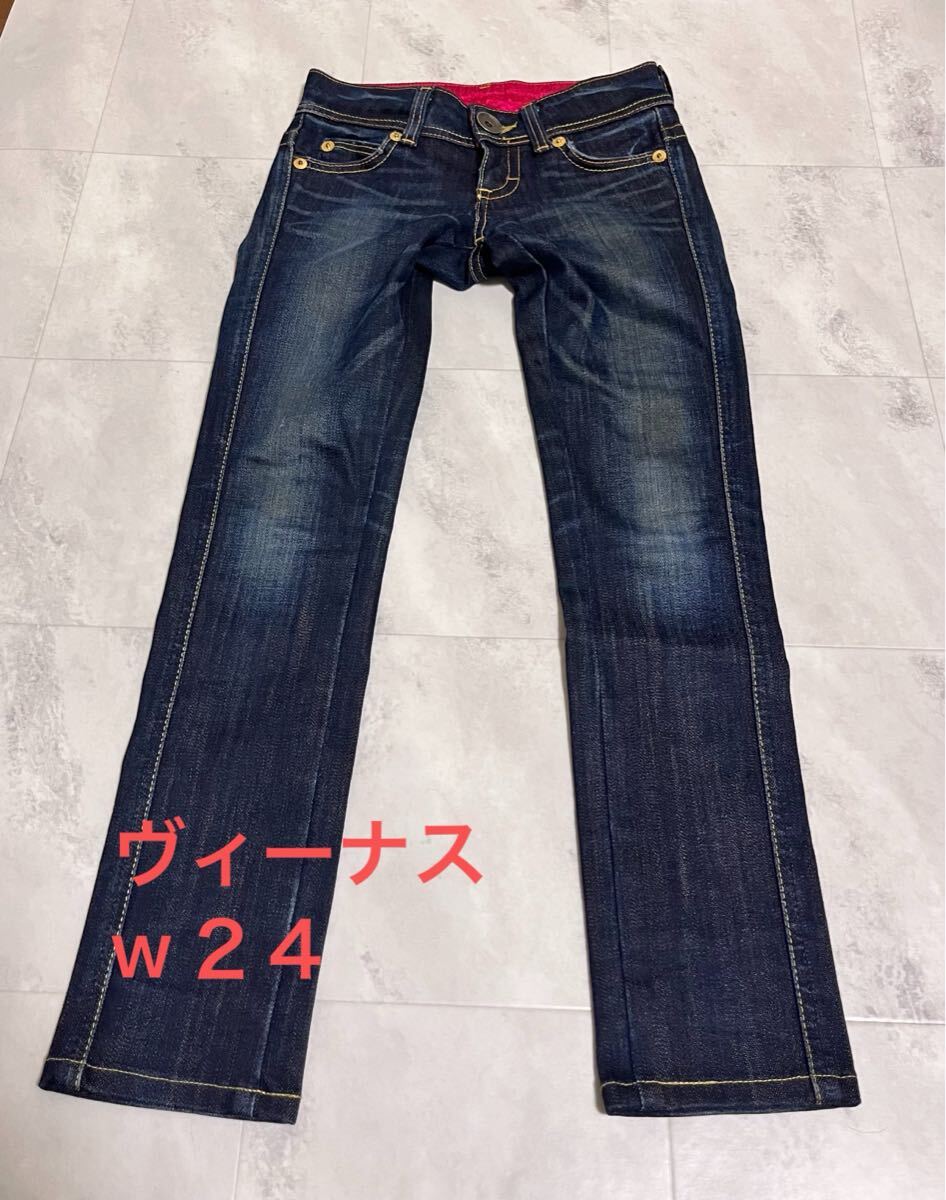 Vienus ヴィーナブリス BLISS V5126 24インチ 美脚 ストレッチスキニー デニム ジーンズ 2拍卖
