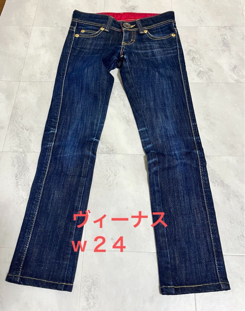 Vienus ヴィーナブリス BLISS V5126 24インチ 美脚 ストレッチスキニー デニム ジーンズ拍卖