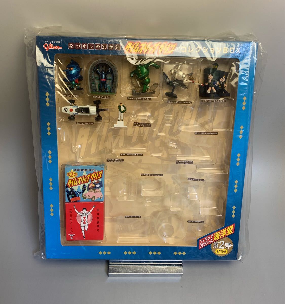 懐かしの20世紀 タイムスリップグリコ コレクションBOX 第2弾 海洋堂 カラー6点付 80サイズ発送拍卖