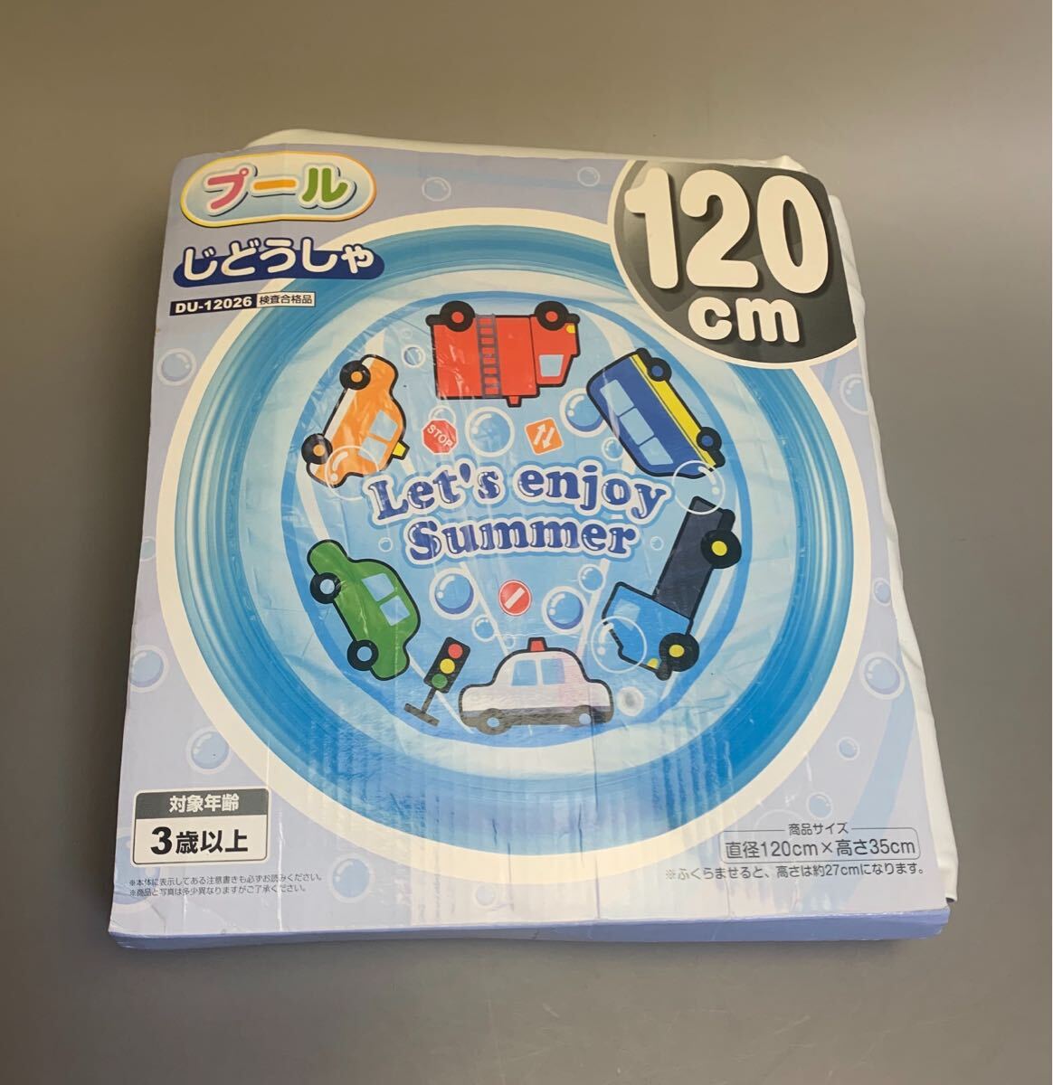 丸型キッズ用プール 直径120cm 自動車イラスト入 DU-12026 未使用品 (株)ドウシシャ 60サイズ発送 拍卖