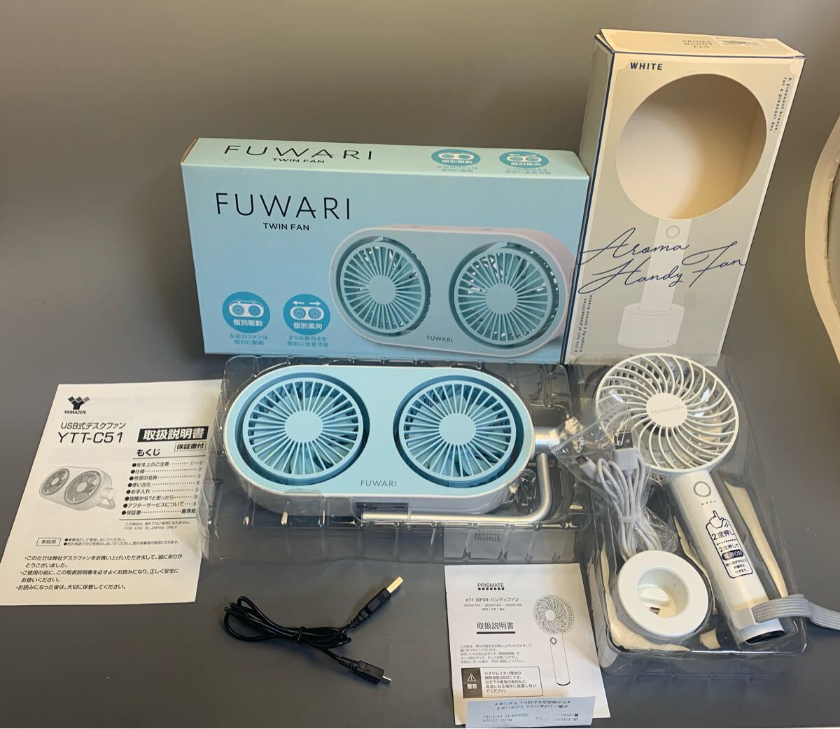 ツインファン ブルー YTT-C51 山善 未使用品&Francfranc Handyfan ハンディファン HOE-M039 箱&取説&USBケーブル付 可動品 60サイズ発送拍卖