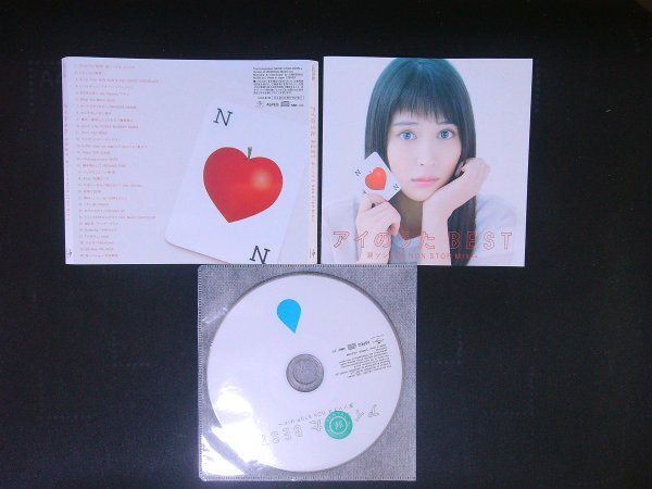 アイのうた BEST 涙ソングス NON STOP MIX→ CD 即決 送料200円 612拍卖