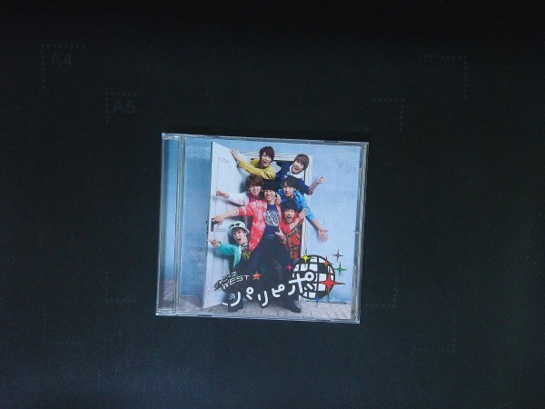 パリピポ 通常盤 CD ジャニーズWEST アルバム 即決 送料200円 627拍卖