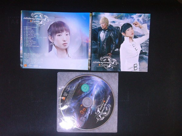 infinite synthesis 4 CD fripSide フリップサイド アルバム 即決 送料200円 613拍卖