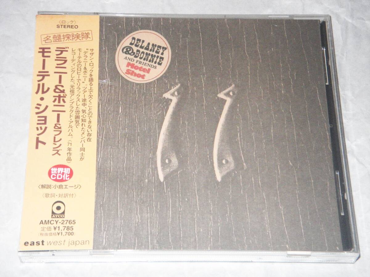 ●デラニー&ボニー/DELANEY & BONNIE【MOTEL SHOT】CD●拍卖