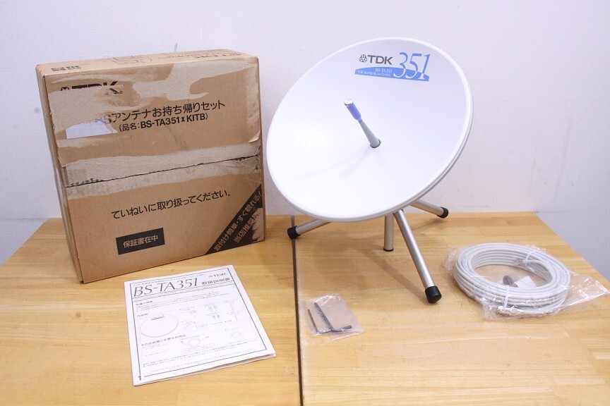 ///TDK センターフィード型BSアンテナ BS-TA351 未使用 ///拍卖