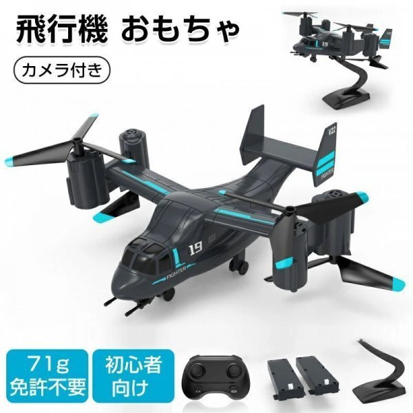 【4Kカメラ搭載】スマホ連携可能 折りたたみ式ミニドローン 100g以下免許不要 36分長時間飛行 初心者向け練習機(収納ケース付)拍卖