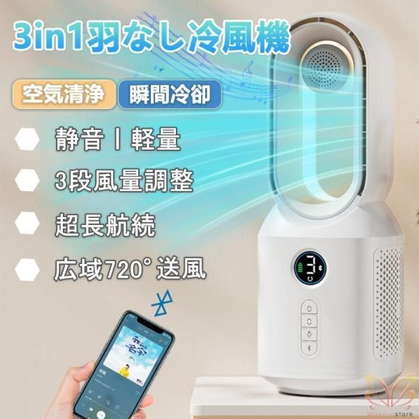 冷風扇 送風機 ペット 冷風器 冷却 ファン 小型 ミニ クーラー エアコン 3段階風量 自動首振り USB給電 バッテリー内蔵拍卖