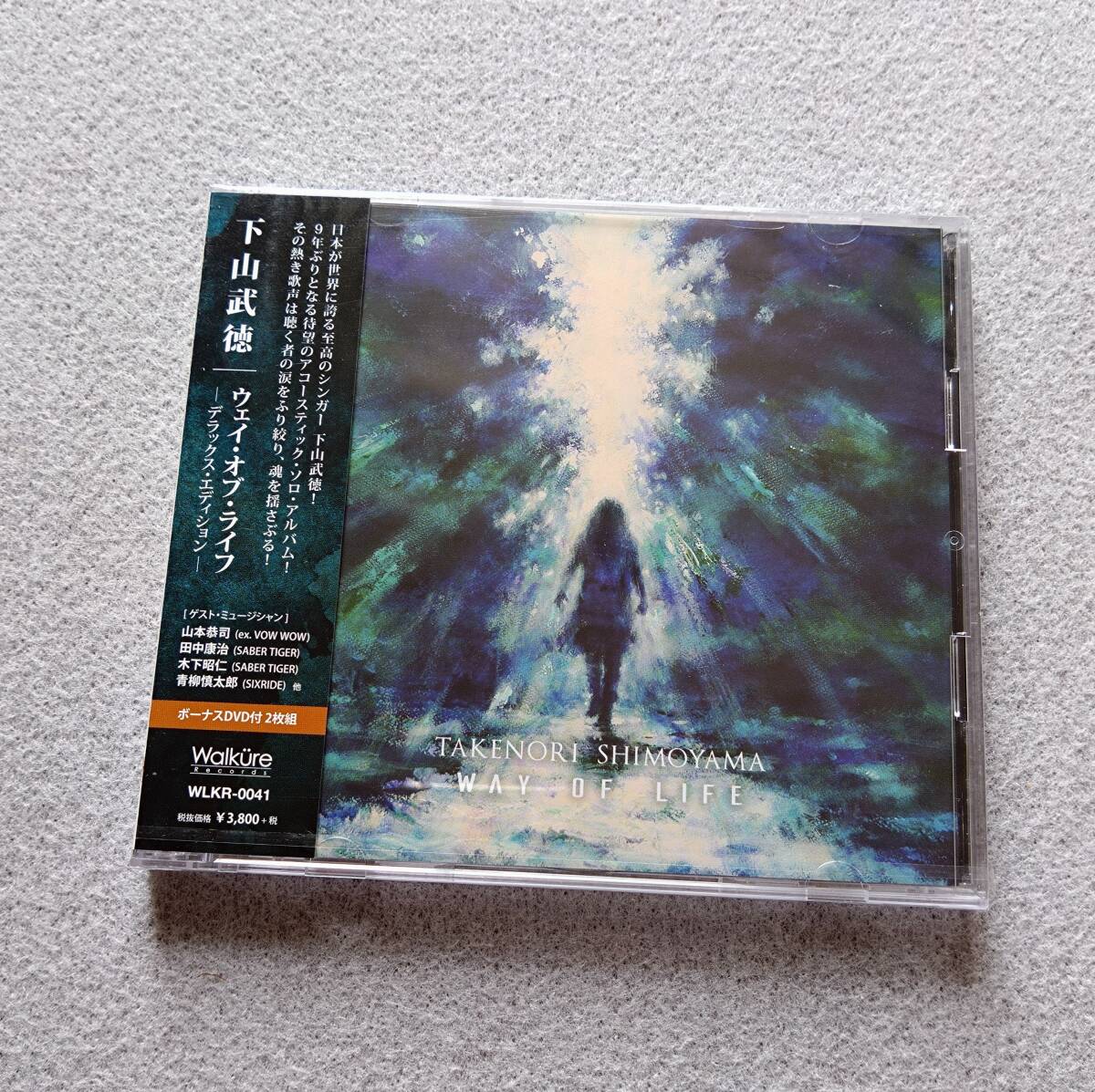 【新品未開封】 下山武徳 / WAY OF LIFE Deluxe Edition(CD+DVD) ウェイ・オブ・ライフ デラックス・エディション拍卖