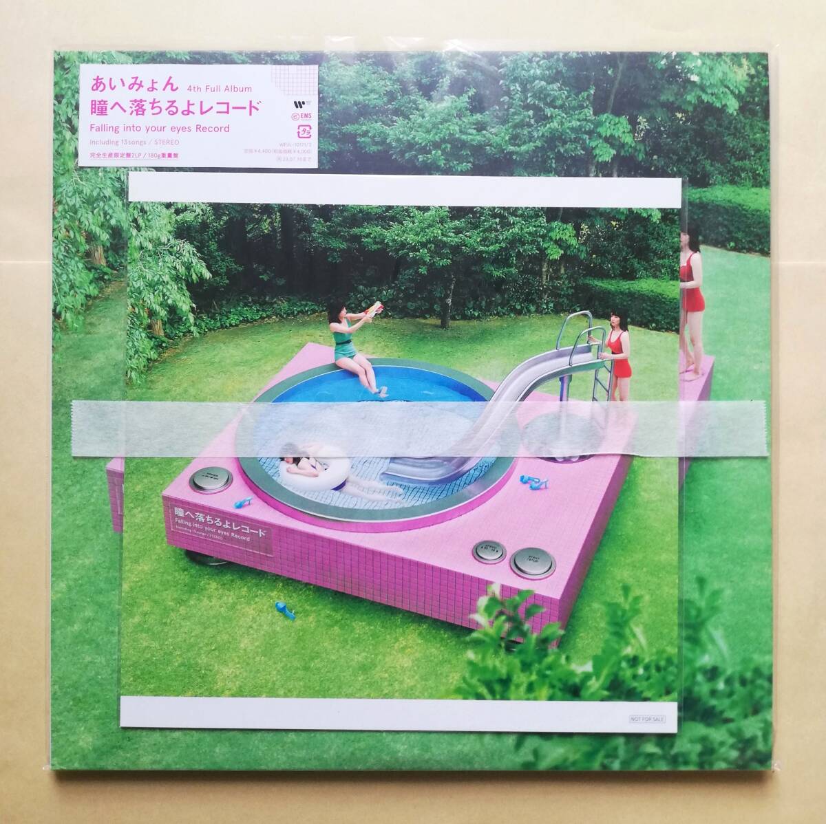 【新品未使用】 Amazon限定特典メガジャケ付き あいみょん / 瞳へ落ちるよレコード アナログレコード 完全生産限定盤 2LP Analog拍卖
