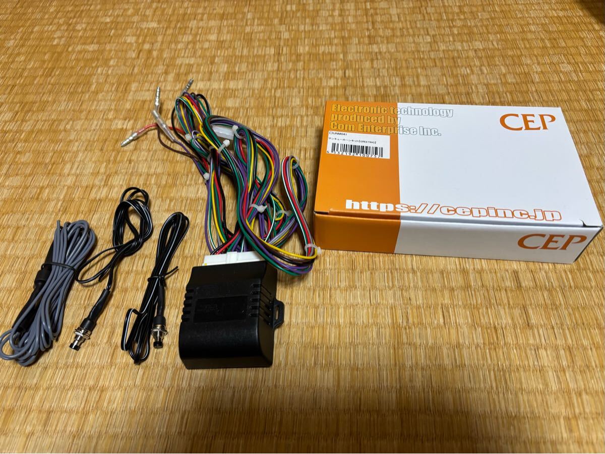 サンキューホーンキット 取説付き コムエンタープライズ 美品拍卖