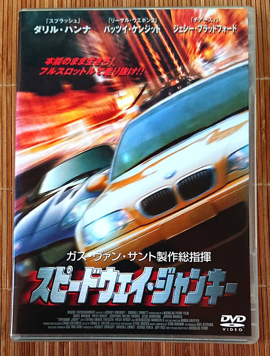 スピードウェイジャンキー(ガス・ヴァン・サント製作総指揮)DVD セル用拍卖