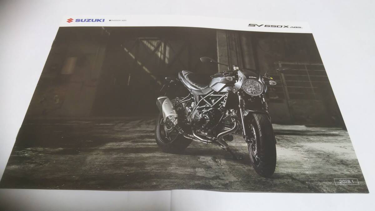 2018年1月発行スズキSV650X.ABSのカタログです。拍卖