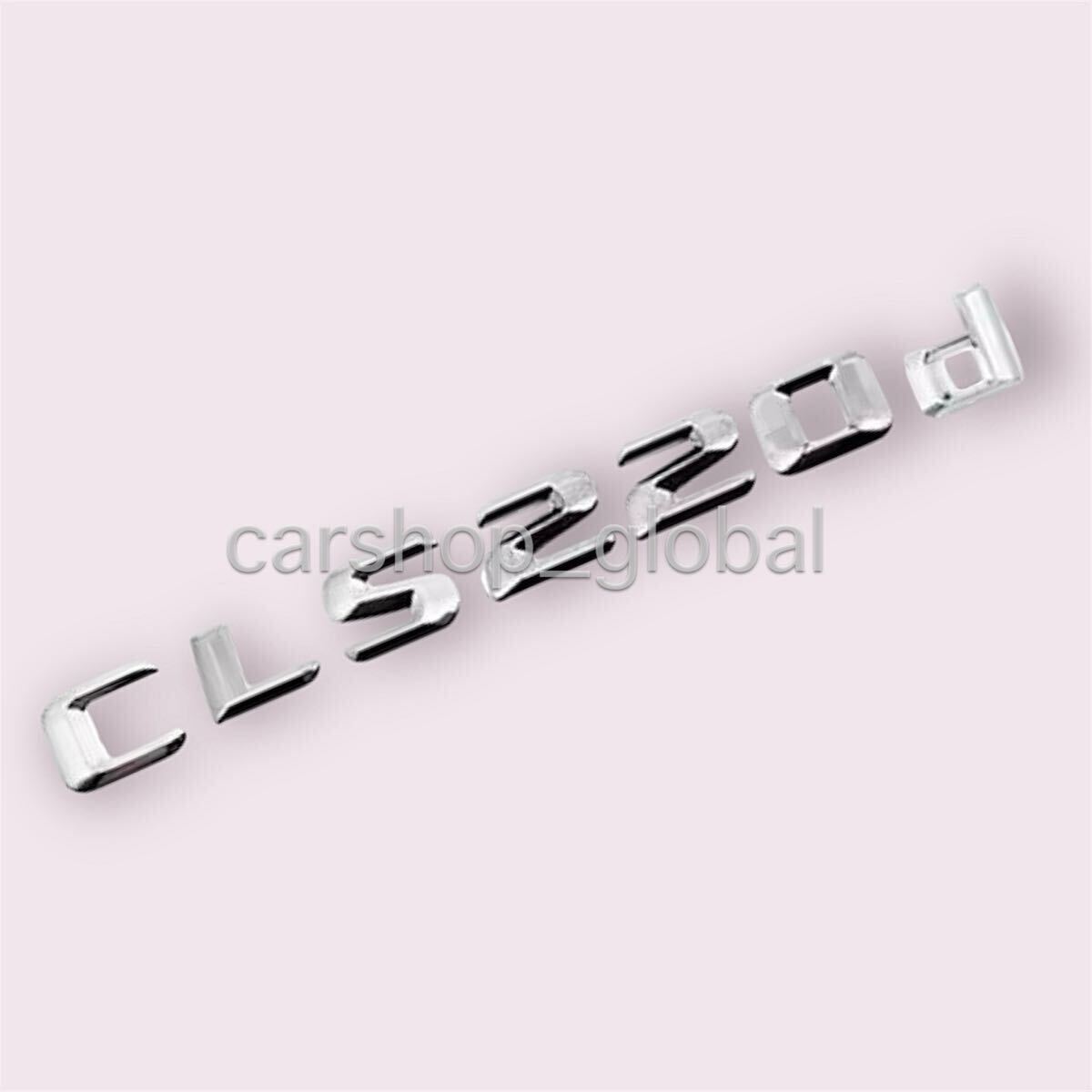 メルセデス ベンツ CLSクラス CLS220d リア トランクエンブレム シルバー ステッカー 凹凸タイプ C257 220dモデル等拍卖