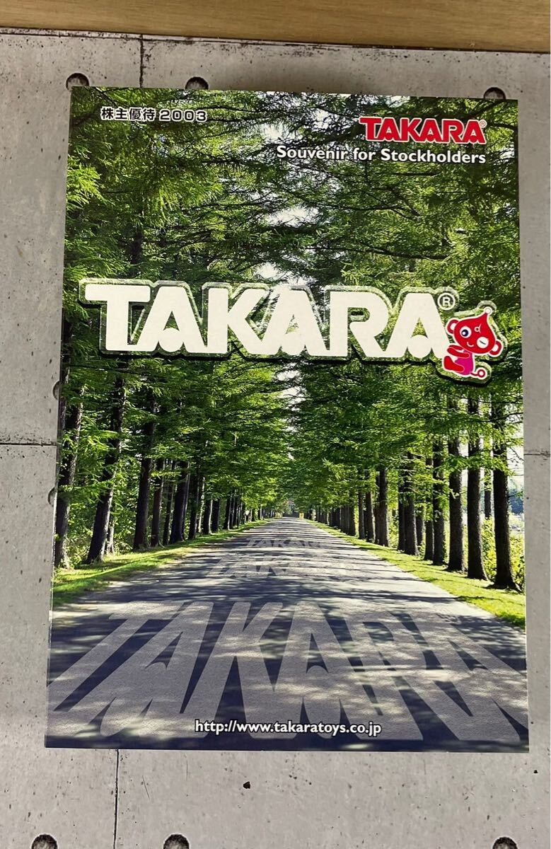 20241103-6 未開封 リカちゃん チョロQ2台 TAKARA 株主優待2003 非売品拍卖
