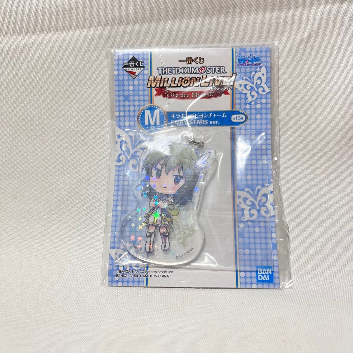 一番くじ【アイドルマスター】キラキラパピヨンチャーム【永吉昴】アクリルキーホルダー拍卖