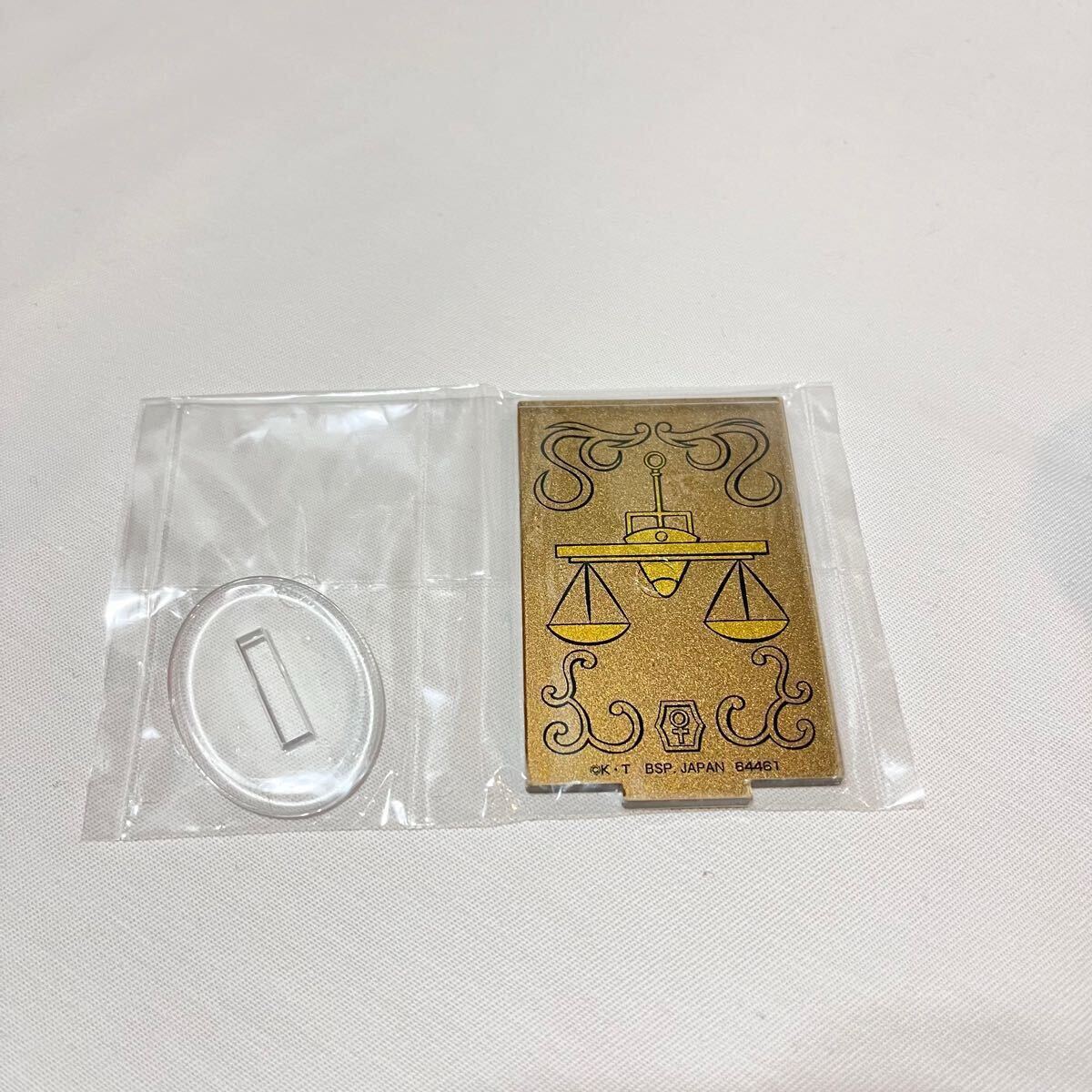 一番くじ【聖闘士星矢】アクリルスタンド 【ライブラ(天秤座)】拍卖