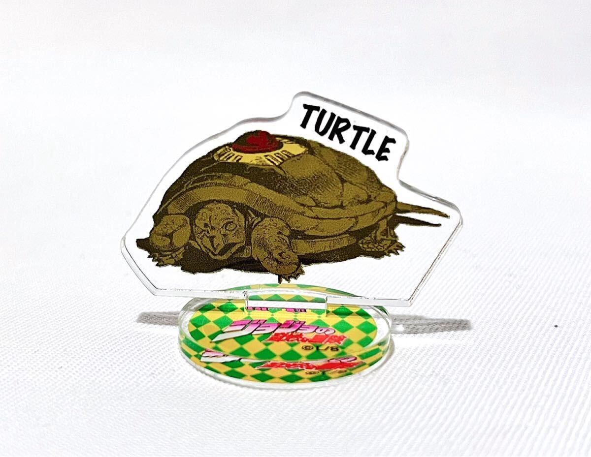 【ジョジョの奇妙な冒険】ジョジョ展 ミニアクリルスタンド【ココ・ジャンボ(TURTLE)】 拍卖