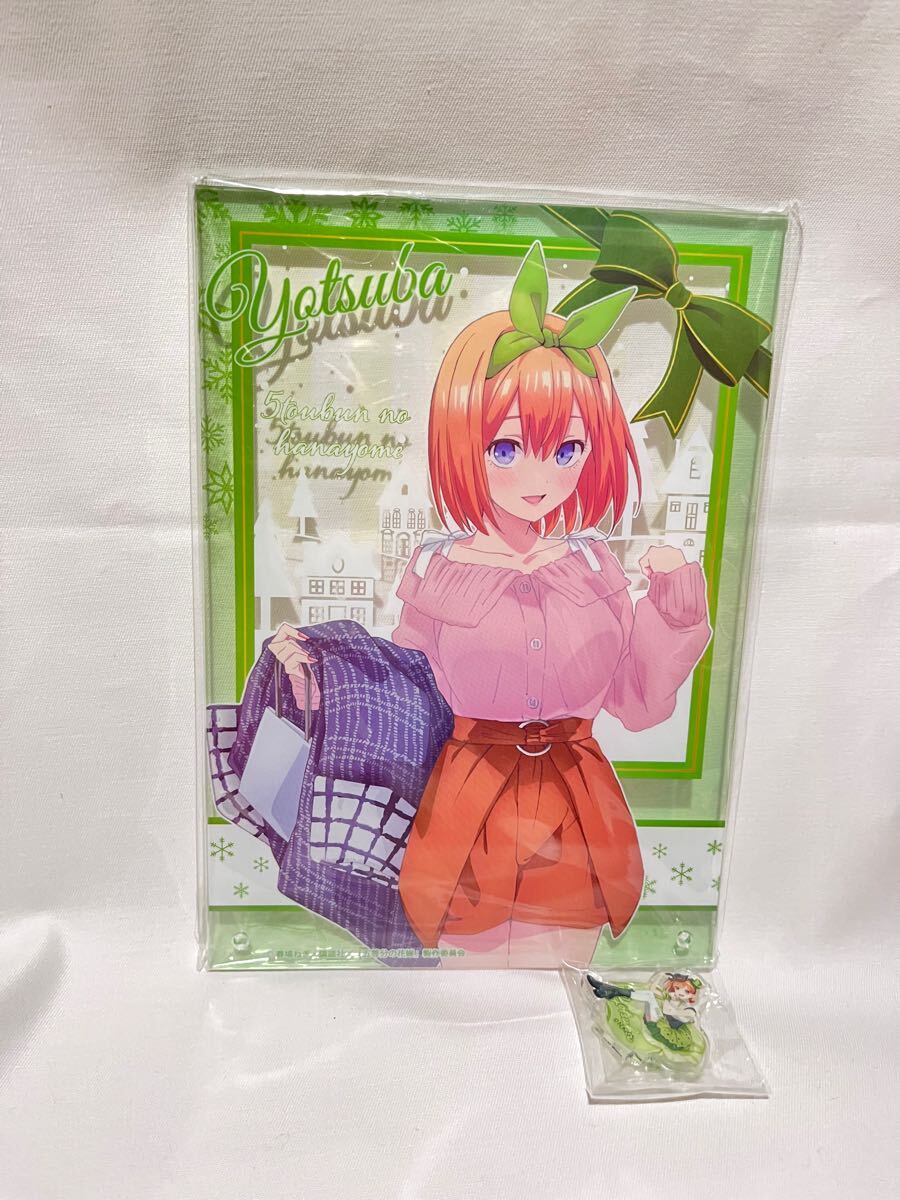 欠品あり【五等分の花嫁】アクリルアートパネル ミニアクリルスタンドセット【四葉】拍卖