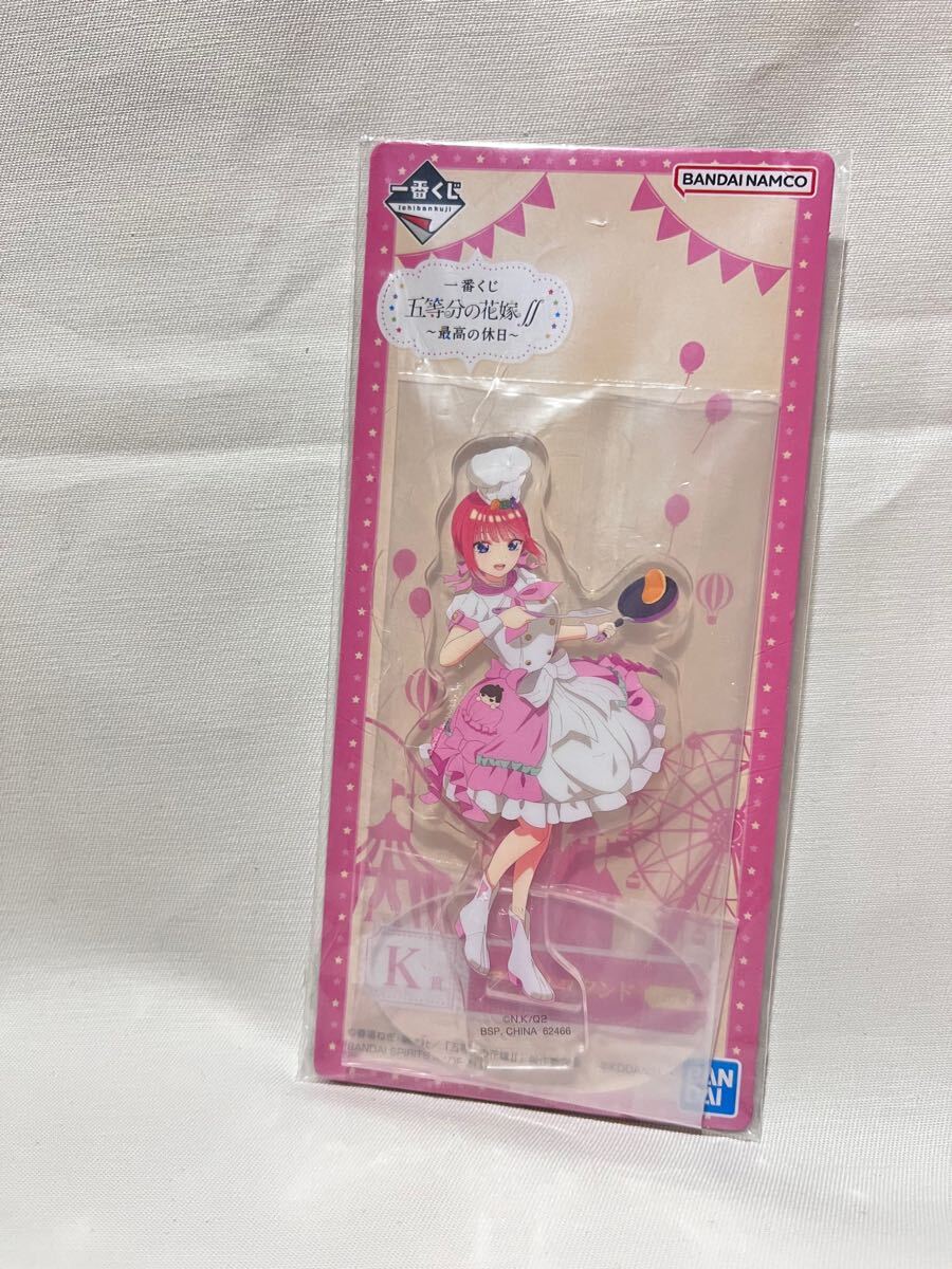 一番くじ【五等分の花嫁】アクリルスタンド【二乃】拍卖