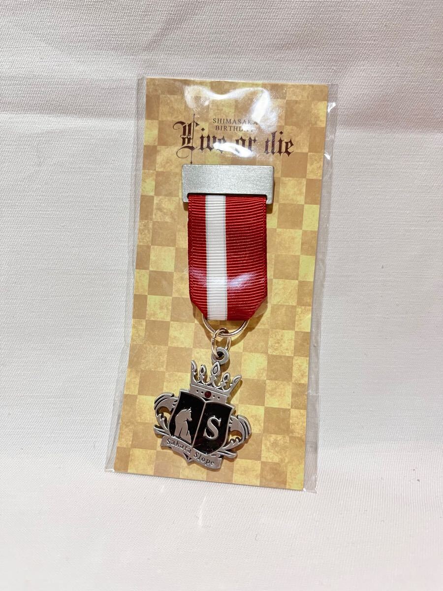 しまさかバースデー2019 ブローチ あほの坂田。拍卖
