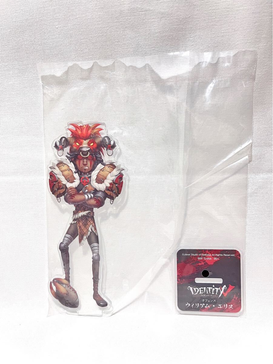 【IdentityV アイデンティティV】アクリルスタンド【オフェンス(ウィリアム・エリス】第五人格 拍卖