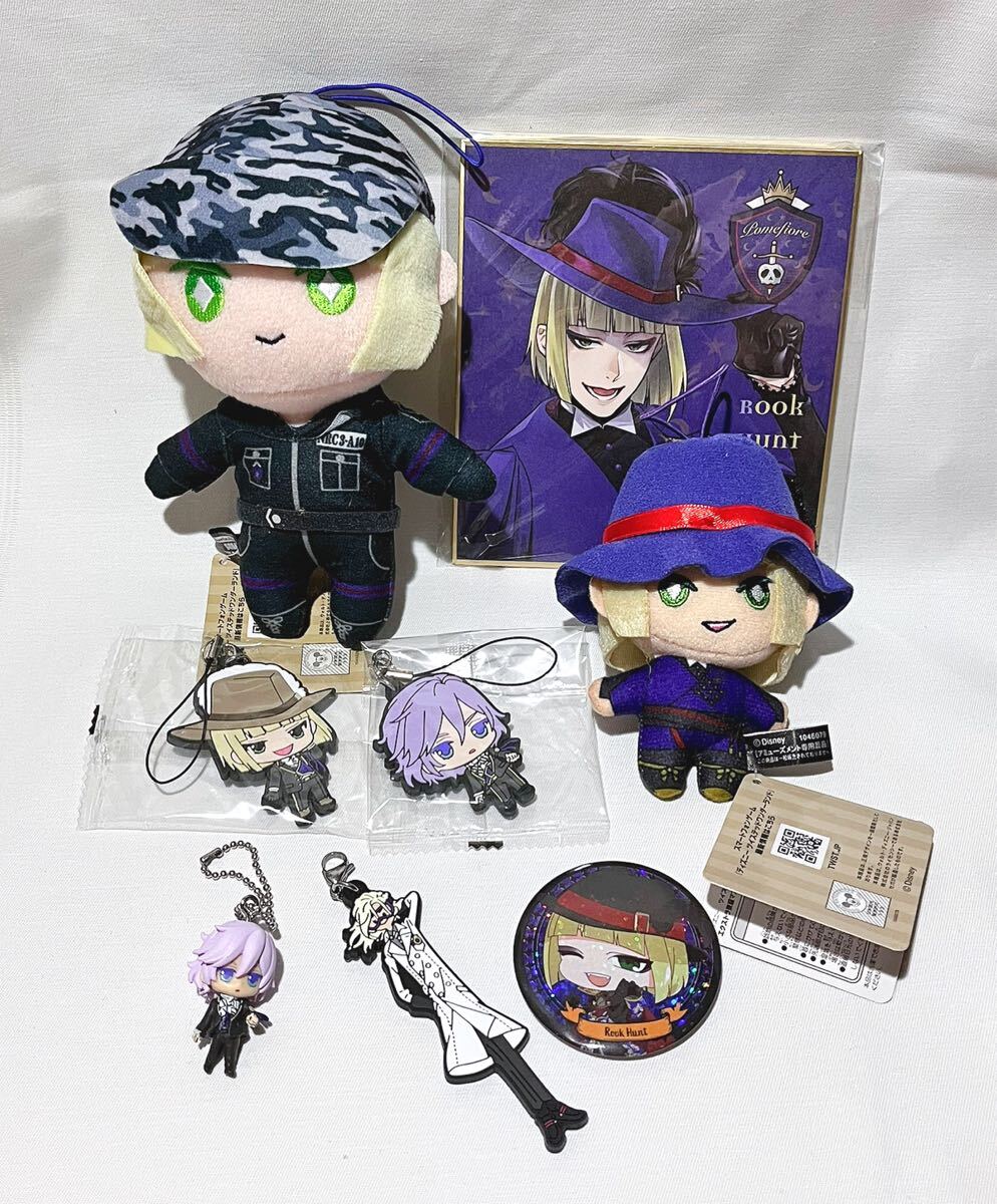 【ツイステッドワンダーランド】グッズセット【ルーク エペル ヴィル(ポムフィオーレ)】ツイステ ぬいぐるみ 缶バッジ ラバスト拍卖