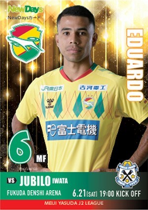 ジェフ千葉 NewDaysマッチデーカード2025 エドゥアルド選手拍卖