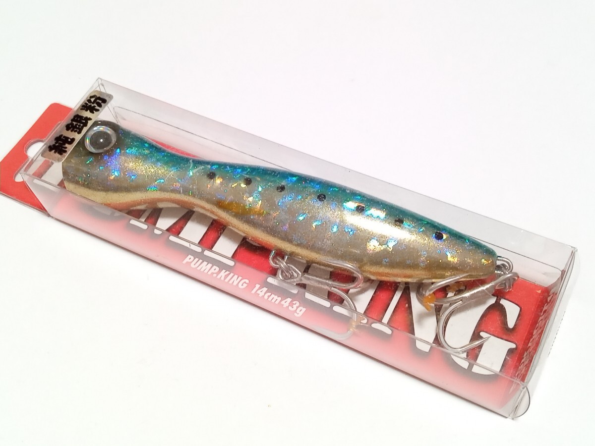 SKAGIT.D. / パンプキン140㎜【未使用】拍卖