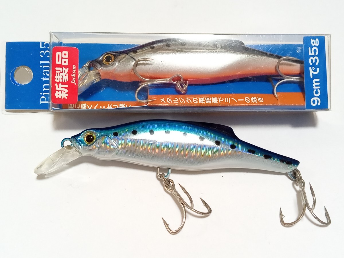 Jackson・ジャクソン / ピンテール35【2個セット】拍卖