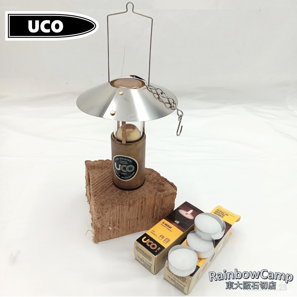 UCO(ユーコ) キャンドルランタン ブラス 24350、別売:フラットリフレクター、キャンドル10個(おまけ)付き拍卖