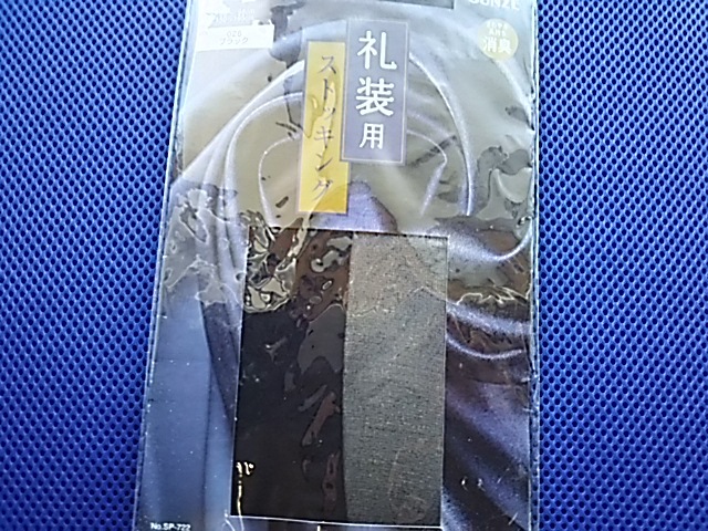 グンゼ礼装用ストッキング 黒 サイズM-L 消臭 立体設計 新品未使用品拍卖