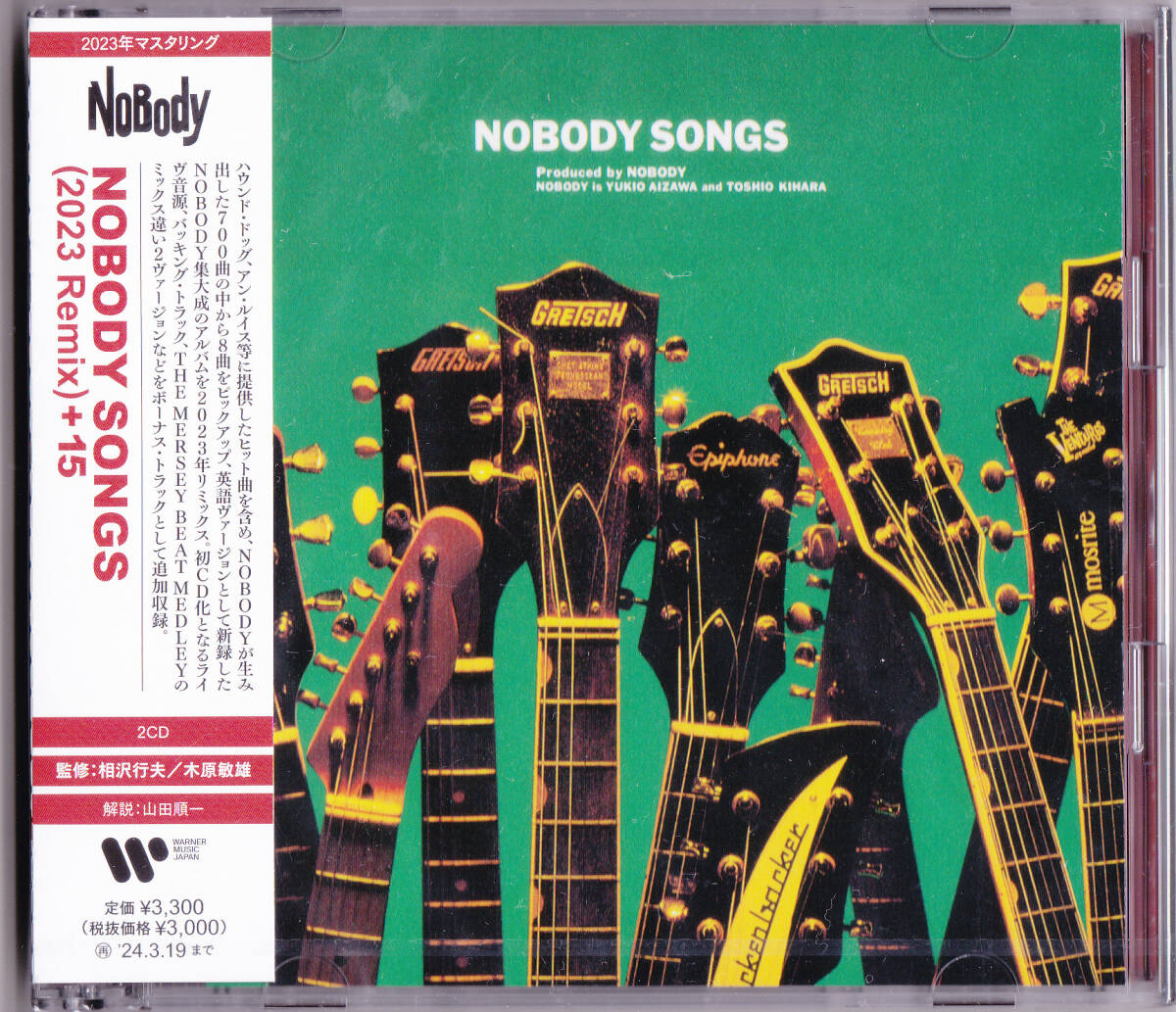 送料込即決【未開封 新品】 NOBODY ■ NOBODY SONGS (2023 Remix) (+15) ■ CD拍卖