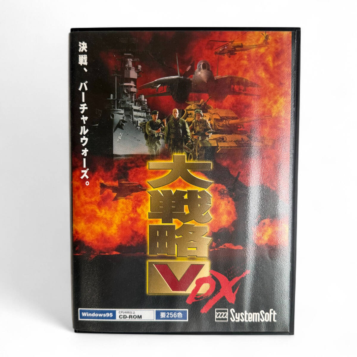 M7-857 当時物 Win95 大戦略V DX CD-ROM レトロゲーム拍卖