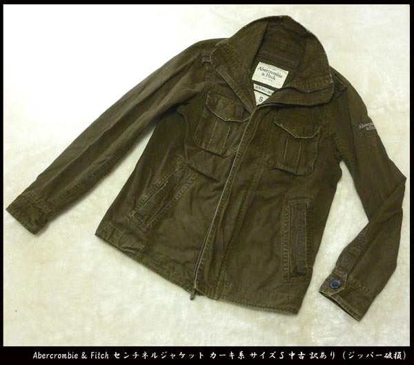 ■Abercrombie & Fitch アバクロンビー&フィッチ センチネルジャケット カーキ系 サイズS 中古 訳あり(ジッパー破損)拍卖