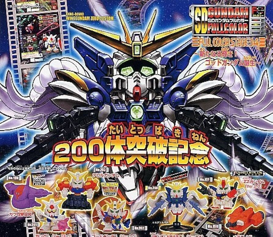 【即決・新品全7種セット・送料無料】 SDガンダム フルカラー ステージ34 〜新たなる輝き!ゴッドガンダム誕生〜 200体突破記念 ガシャポン拍卖
