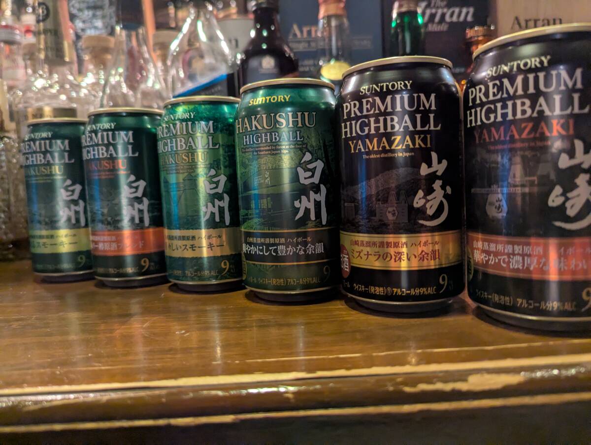 サントリー山崎2本、白州4本ハイボール全6缶コンプリート『鑑賞アンティーク用』完全未開栓新品完美品※全て限定商品の品拍卖