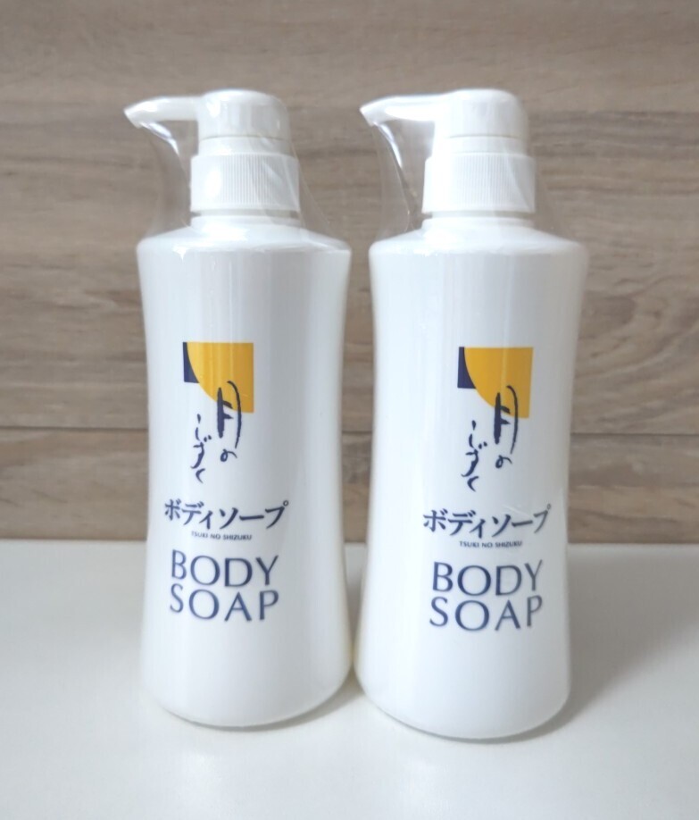月のしずく ボディソープ 500mL 2本セット ゆの里温泉拍卖