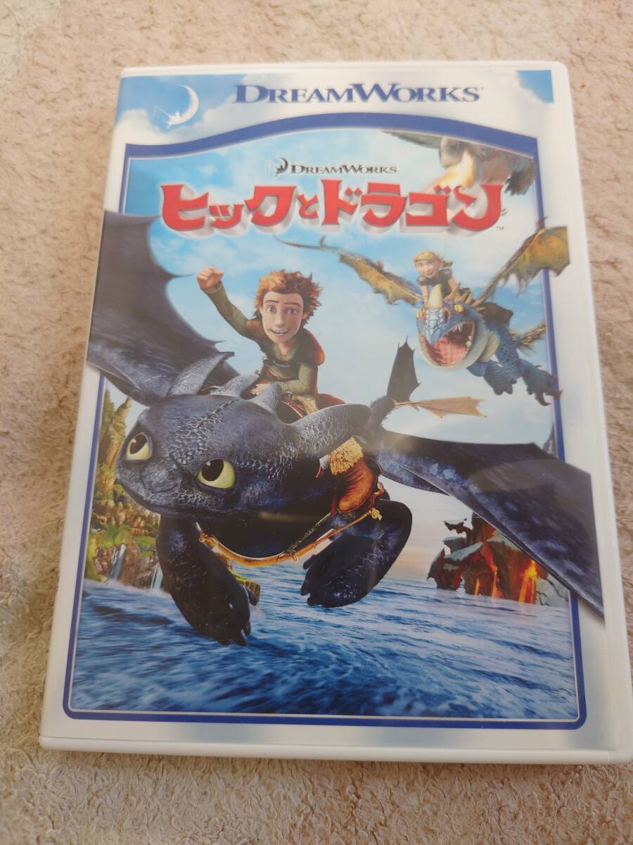 DVD ヒックとドラゴン拍卖