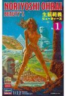 中古プラモデル 1/12 生頼範義ビューティーズ No.1 「12 リアルフィギュア コレクション」 レジン拍卖